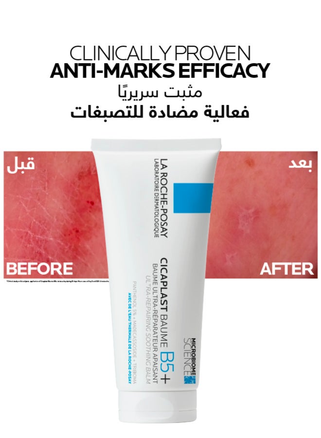 لاروش بوزيه لا روش بوزيه سيكابلاست بالم ب5 كريم حماية وإصلاح البشرة  100مل - Image 5