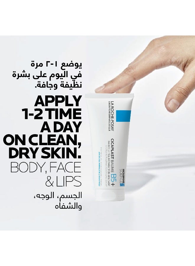 LA ROCHE-POSAY Cicaplast Baume B5+ Ultra Repairing Multi-Purpose Moisturizer Soothing and Reapairing Balm; For Dry, Damanged, Irritiated and Sensitive Skin for Whole Family, including Babies 100ML - Image 4