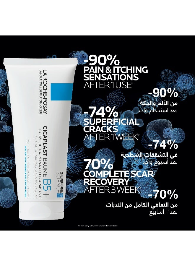 LA ROCHE-POSAY Cicaplast Baume B5+ Ultra Repairing Multi-Purpose Moisturizer Soothing and Reapairing Balm; For Dry, Damanged, Irritiated and Sensitive Skin for Whole Family, including Babies 100ML - Image 3