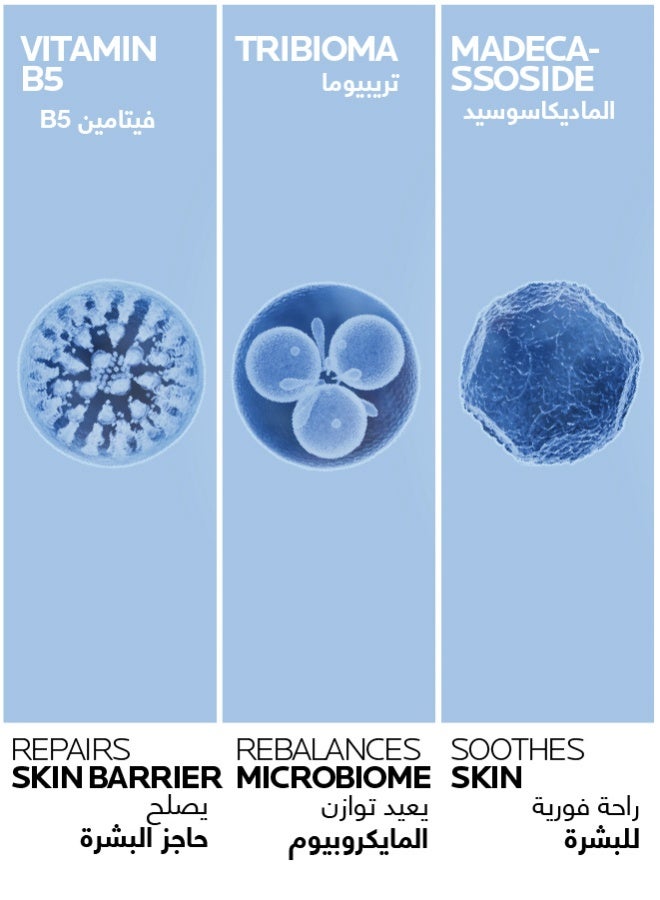 LA ROCHE-POSAY Cicaplast Baume B5+ Ultra Repairing Multi-Purpose Moisturizer Soothing and Reapairing Balm; For Dry, Damanged, Irritiated and Sensitive Skin for Whole Family, including Babies 100ML - Image 2