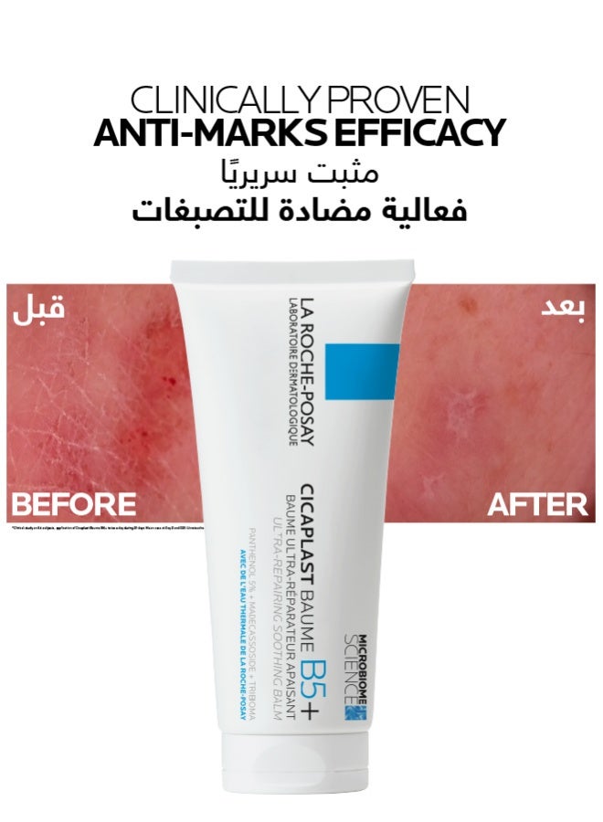LA ROCHE-POSAY Cicaplast Baume B5+ Ultra Repairing Multi-Purpose Moisturizer Soothing and Reapairing Balm; For Dry, Damanged, Irritiated and Sensitive Skin for Whole Family, including Babies 100ML - Image 5