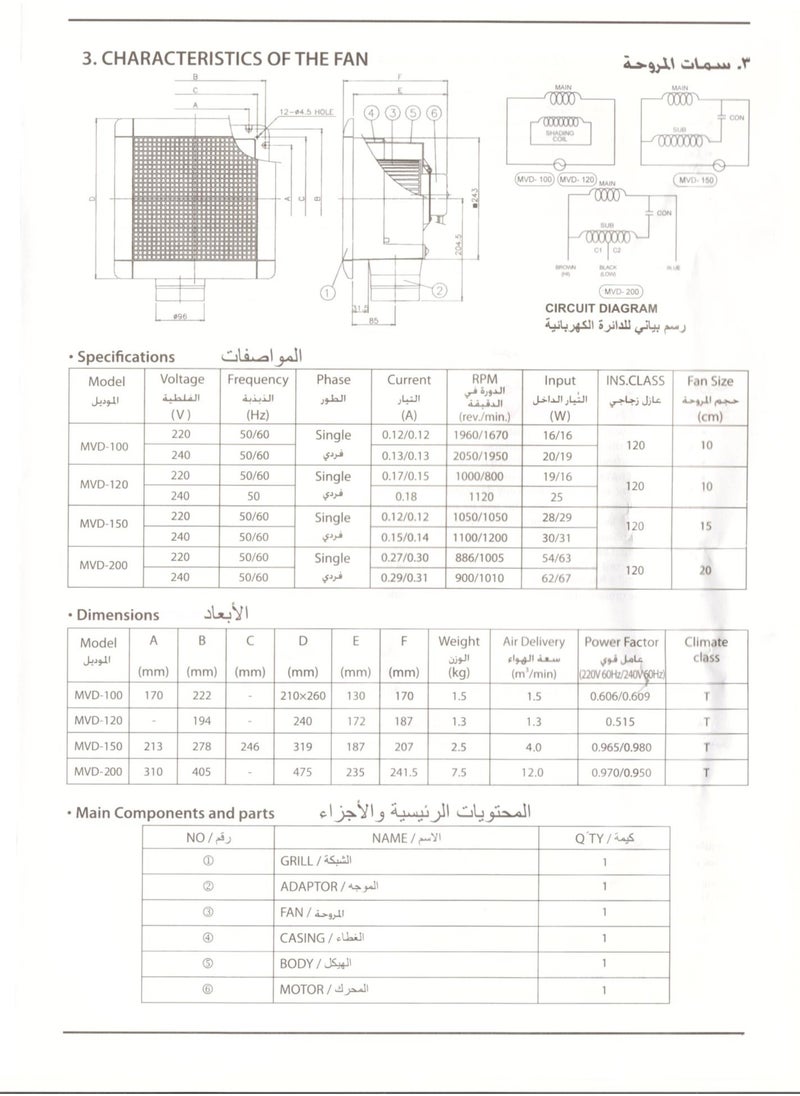 Windy Windy 4 inch ceiling ventilation fan  - Image 5