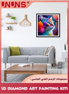 UNUNS طقم رسم فني ماسي 5D، لوحة فنية ماسية مثقبة بالكامل على شكل قطة، أحجار الراين المستديرة، طقم رسم ماسي هدايا ممتعة للكبار، أعمال يدوية لتزيين الزهور الداخلية، 30 × 30 سم  - Image 2