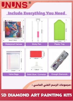 UNUNS طقم رسم فني ماسي 5D، لوحة فنية ماسية مثقبة بالكامل على شكل قطة، أحجار الراين المستديرة، طقم رسم ماسي هدايا ممتعة للكبار، أعمال يدوية لتزيين الزهور الداخلية، 30 × 30 سم  - Image 5