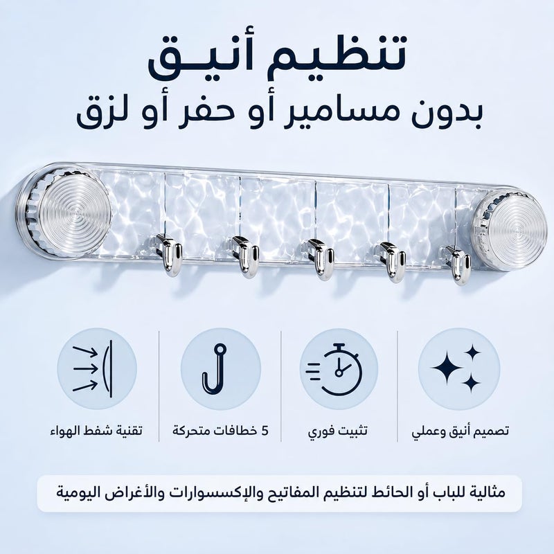 Suction Wall Hanger, 5 Movable Hooks, No Drilling or Screws, Transparent, for Keys, Towels, Accessories - Image 4
