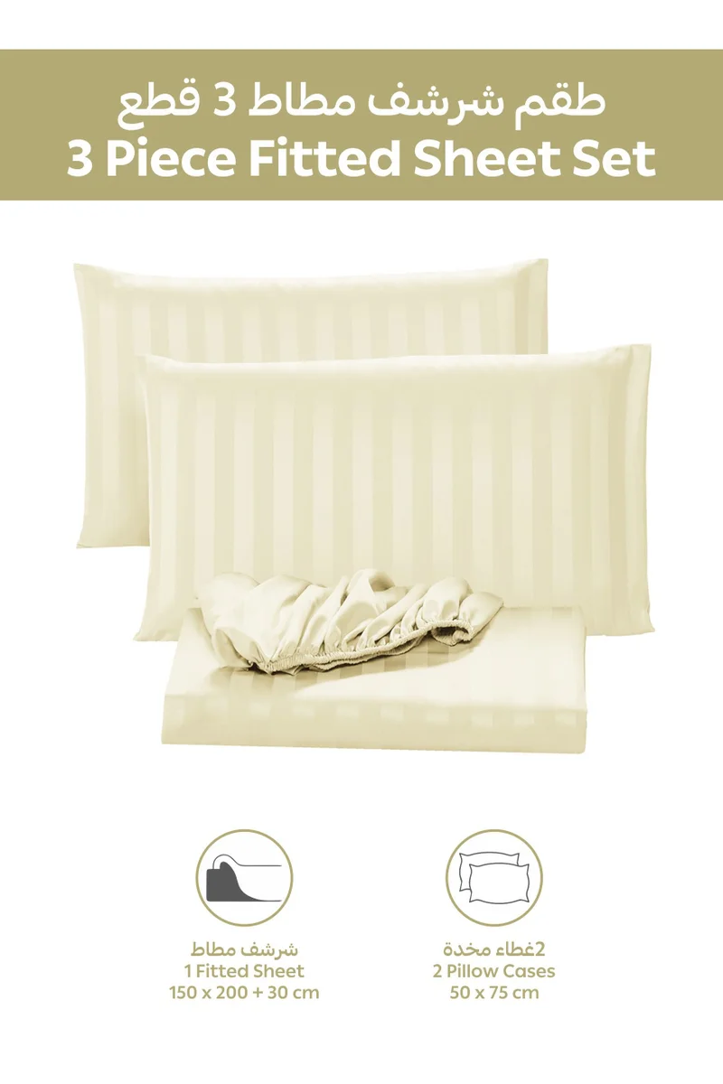 Donetella 3-Piece Striped Bedding Set – Queen Fitted Sheet 150x200+30 cm with All-Around Elastic & 2 Matching Pillowcases