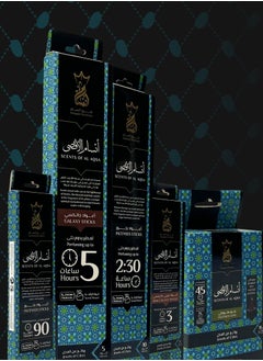 بخور أنسام بخور أنسام | بخور هرمي الشكل من انسام - 15 قمع داخل كل عبوة (انسام الاقصي)  - Image 5