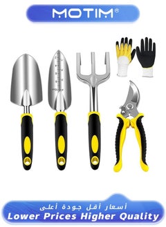 Motim 5 PCS Garden Tool Set Including Transplanting Spade Trowel Cultivator Pruner Gardening Gloves Heavy Duty Cast-Aluminium Garden Tools Kit for Gardening Potting Flowering Planting Yellow  - Image 1