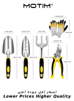 Motim 5 PCS Garden Tool Set Including Transplanting Spade Trowel Cultivator Pruner Gardening Gloves Heavy Duty Cast-Aluminium Garden Tools Kit for Gardening Potting Flowering Planting Yellow  - Image 2