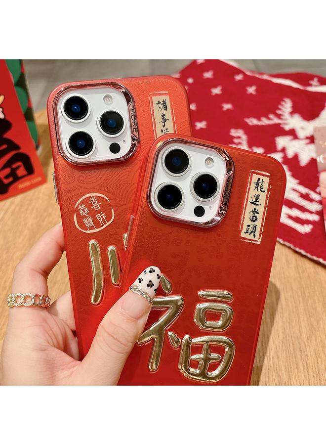 S-TOP Case For iPhone 14 New Year Design 3D Gold Stamping IMD Phone Case with Crystal Chain - Image 4