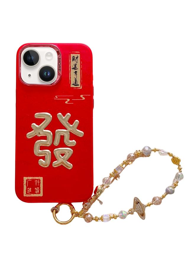 S-TOP Case For iPhone 14 New Year Design 3D Gold Stamping IMD Phone Case with Crystal Chain - Image 1