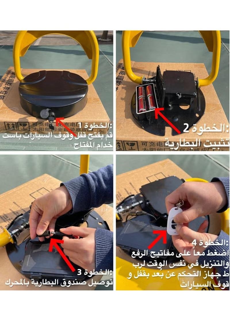 قفل ركن السيارة الذكي التلقائي مع جهاز التحكم عن بعد ومزلاج ركن السيارة مع إنذار الاصطدام لمنع الآخرين من احتلال مساحة وقوف السيارات، تكوين بطارية ليثيوم، 7 كجم