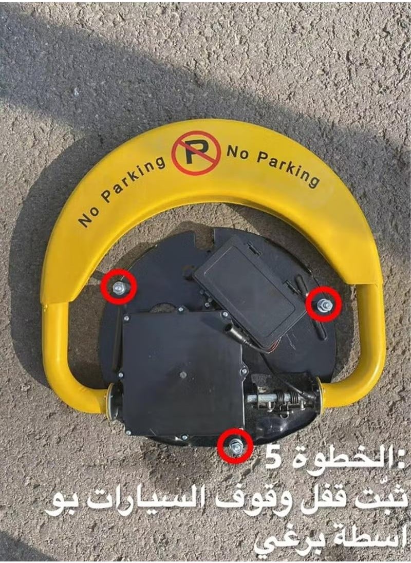 قفل ركن السيارة الذكي التلقائي مع جهاز التحكم عن بعد ومزلاج ركن السيارة مع إنذار الاصطدام لمنع الآخرين من احتلال مساحة وقوف السيارات، تكوين بطارية ليثيوم، 7 كجم