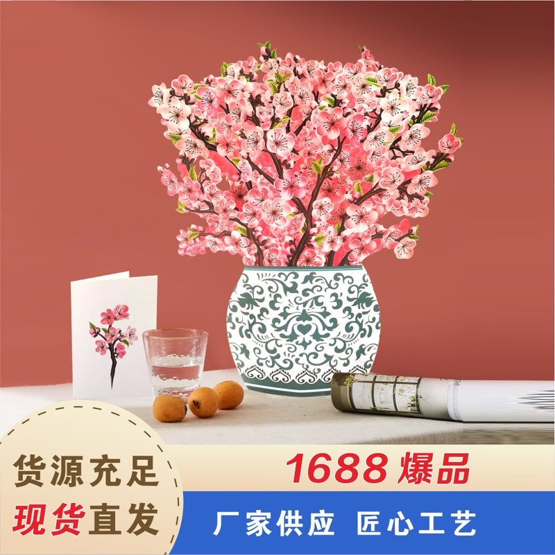 New 3D Three-Dimensional Flower Teacher'S Day Holding Flower Paper Carving Crafts Pop-Up Bouquet Creative Holiday Greeting Card - Image 2