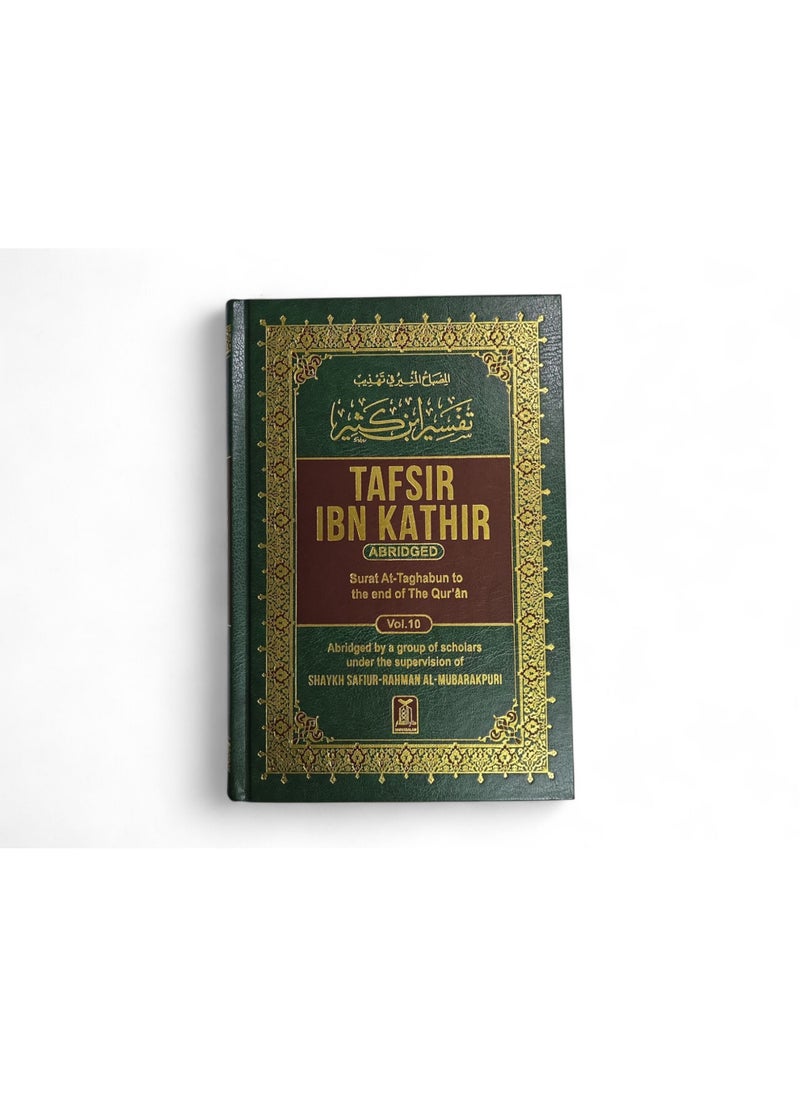 "Tafsir Ibn Kathir – 10 Volume Complete Set (English)"