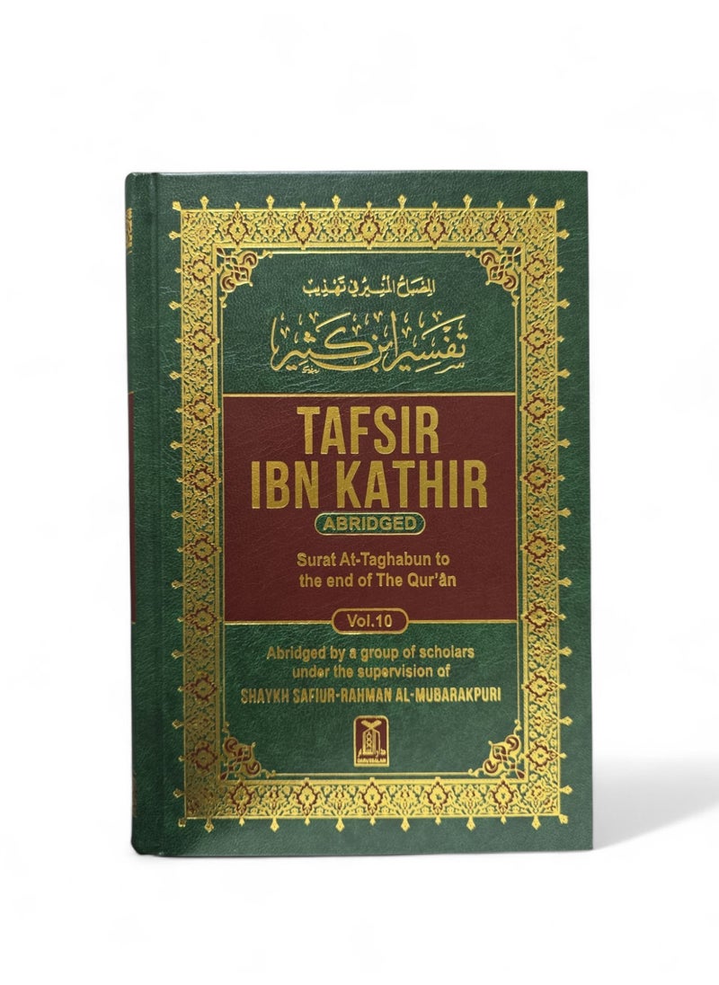 "Tafsir Ibn Kathir – 10 Volume Complete Set (English)"