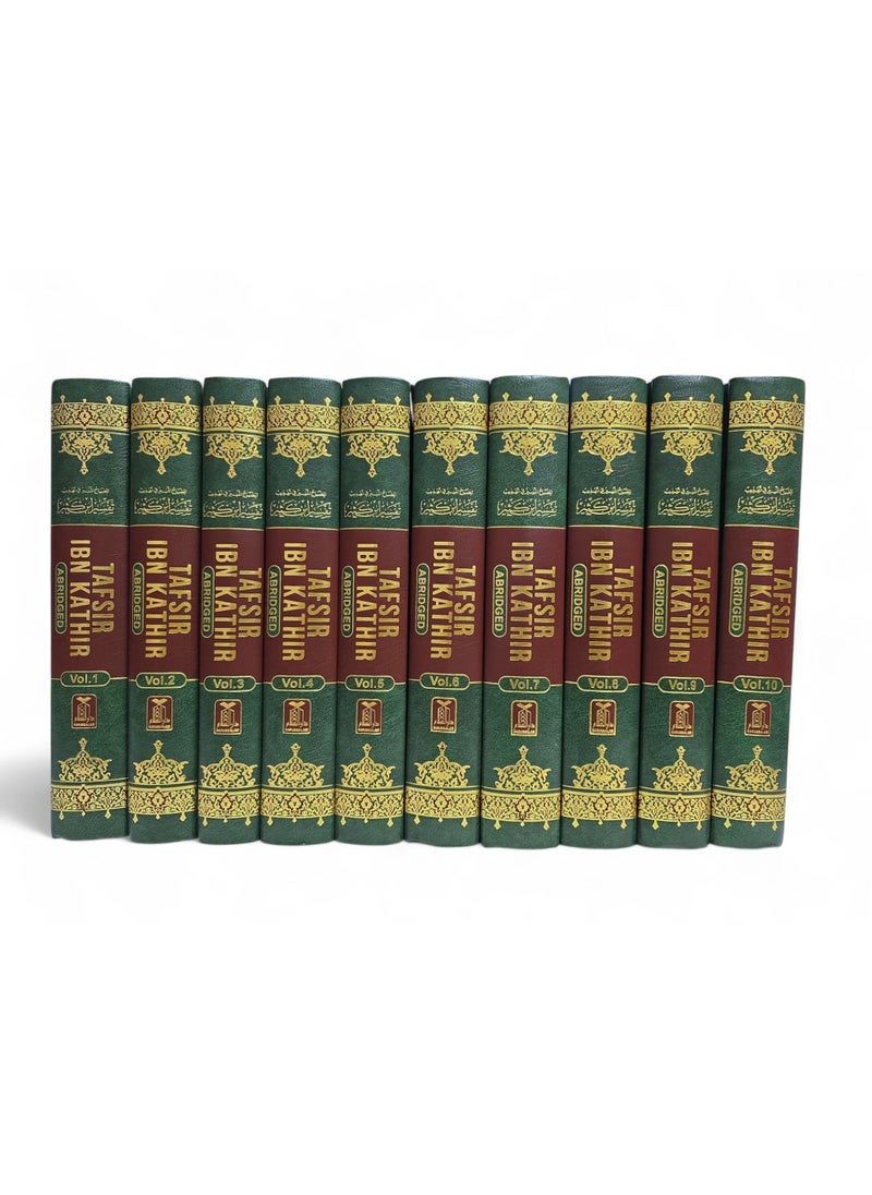 "Tafsir Ibn Kathir – 10 Volume Complete Set (English)"