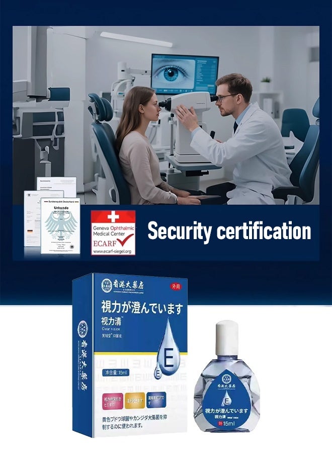 HFH-Instant eye correction for clear vision，Redness Relief Eye Drops, Eye Drops - Image 1