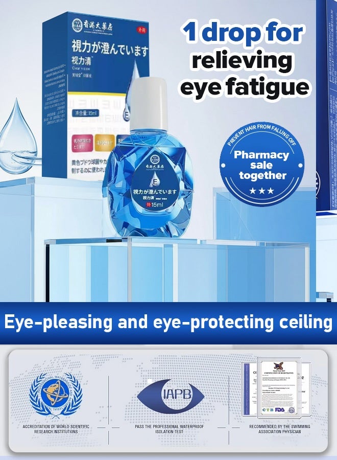 HFH-Instant eye correction for clear vision，Redness Relief Eye Drops, Eye Drops - Image 2