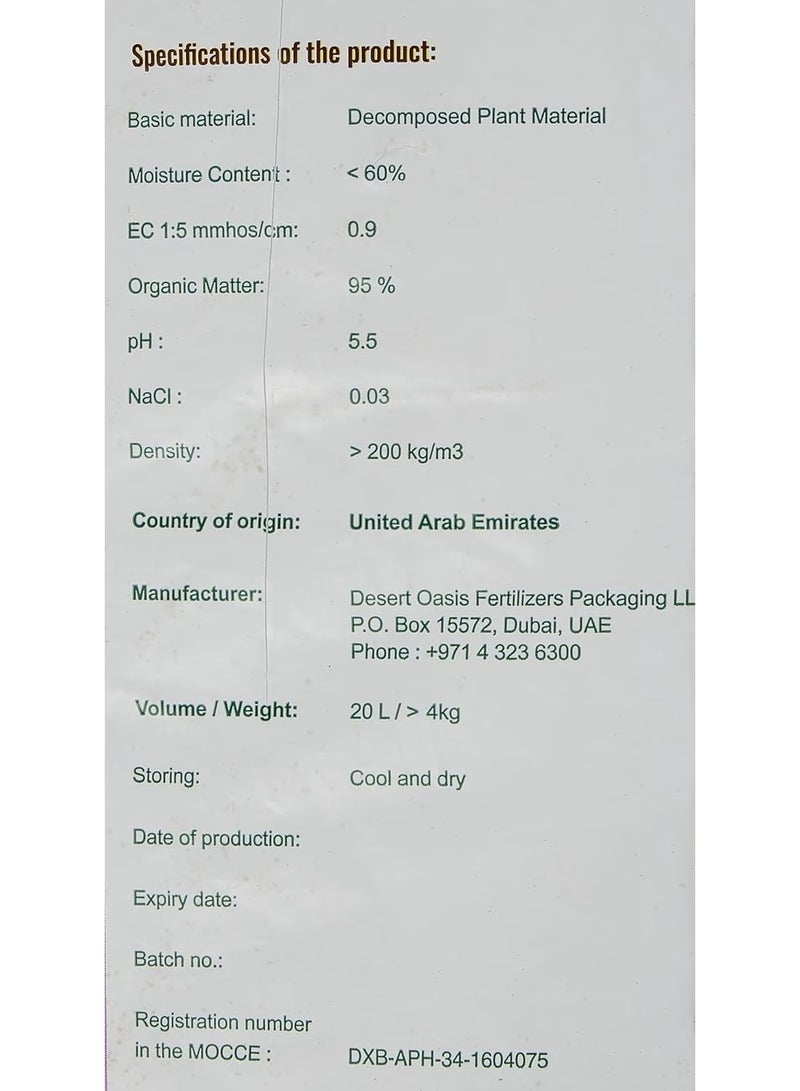Potting Soil 20L - Image 3