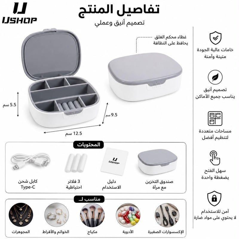 UShop U SHOP | Makeup Organizer & Accessories with Mirror & Lid, Multi-Compartment Storage Box for Jewelry, Cosmetics, Travel & Daily Use, White - Image 4