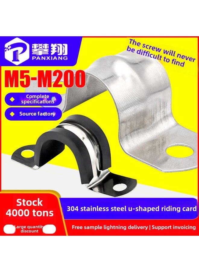 304 Stainless Steel Riding Card Rubber Strip Saddle Card Riding Buckle U-shaped Buckle Fixed Pipe Clamp Universal Hardware Pipe Clamp-Specification Model:M22 (without Tape)  - Image 2