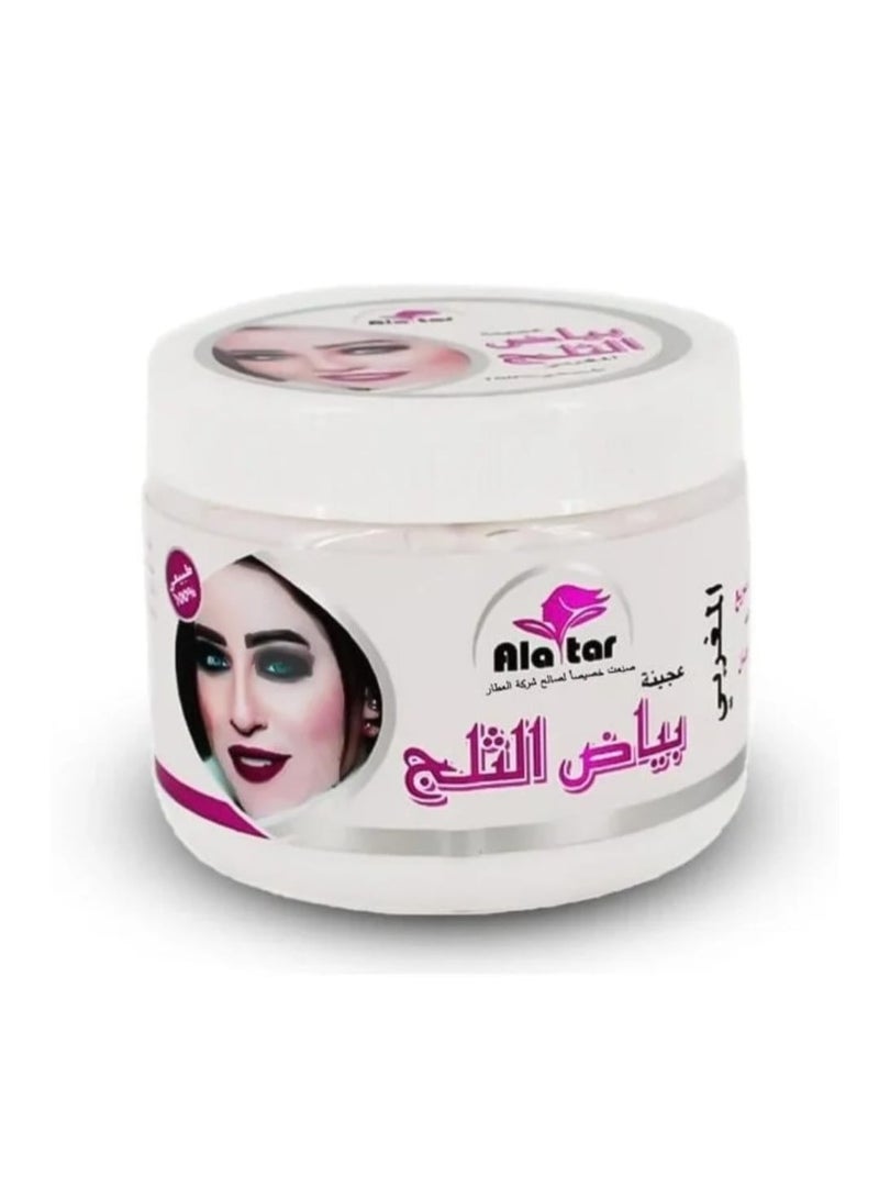 Ala tar Moroccan Byaz Salj Face and Body Cream 200gm - Image 1