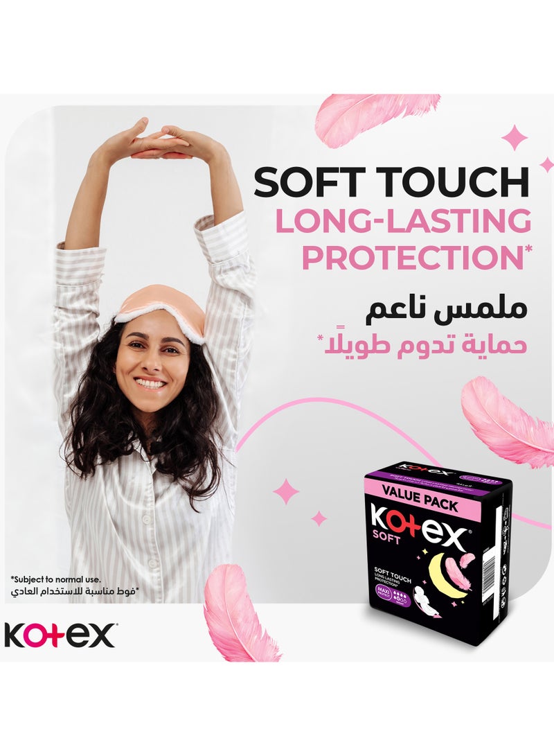 Kotex فوط صحية ماكسي ناعمة للحماية الليلية مع أجنحة - Image 3