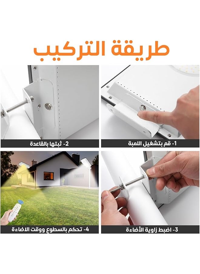 موجود - ضوء حائط شمسي كل في واحد باللون الأصفر W1 Y - Image 1