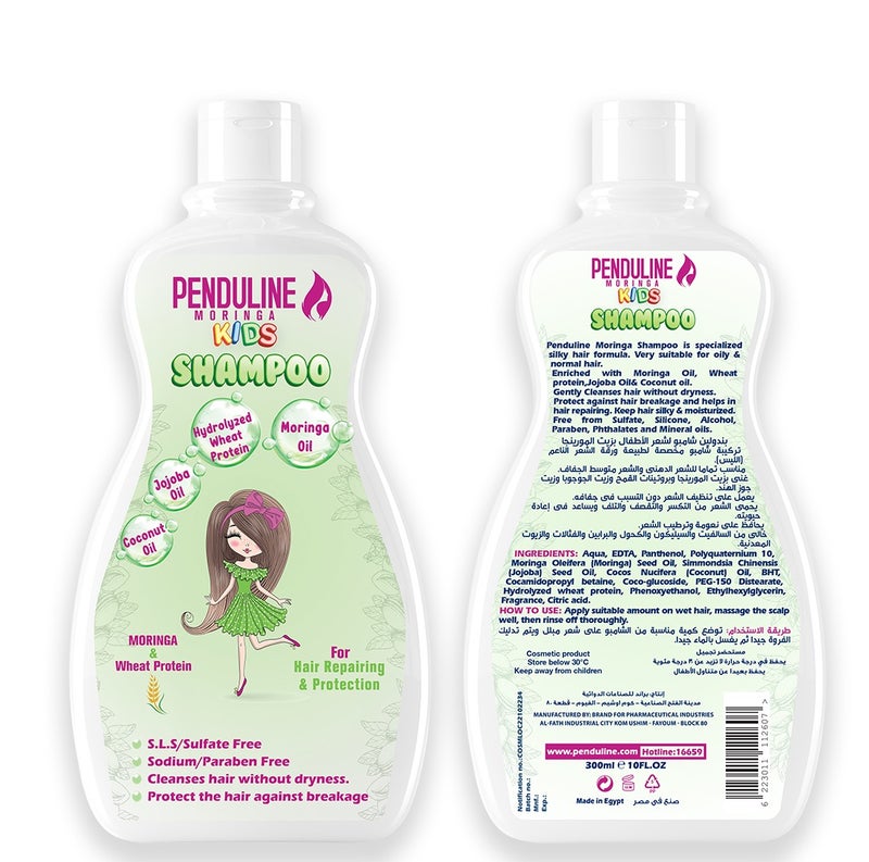 Penduline Moringa Kids Shampoo | Silky & Oily | Gentle Cleansing & Frizz Control |Nourishing & Moisturizing | 300 Ml - Image 3