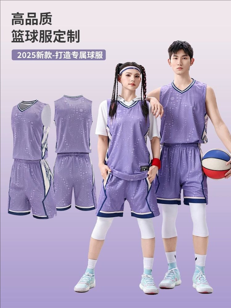 High-End Basketball Uniform Suit Men'S Quick-Drying Teenagers Adult Competition Uniform Training Children'S Guofeng Sports Uniform - Image 2