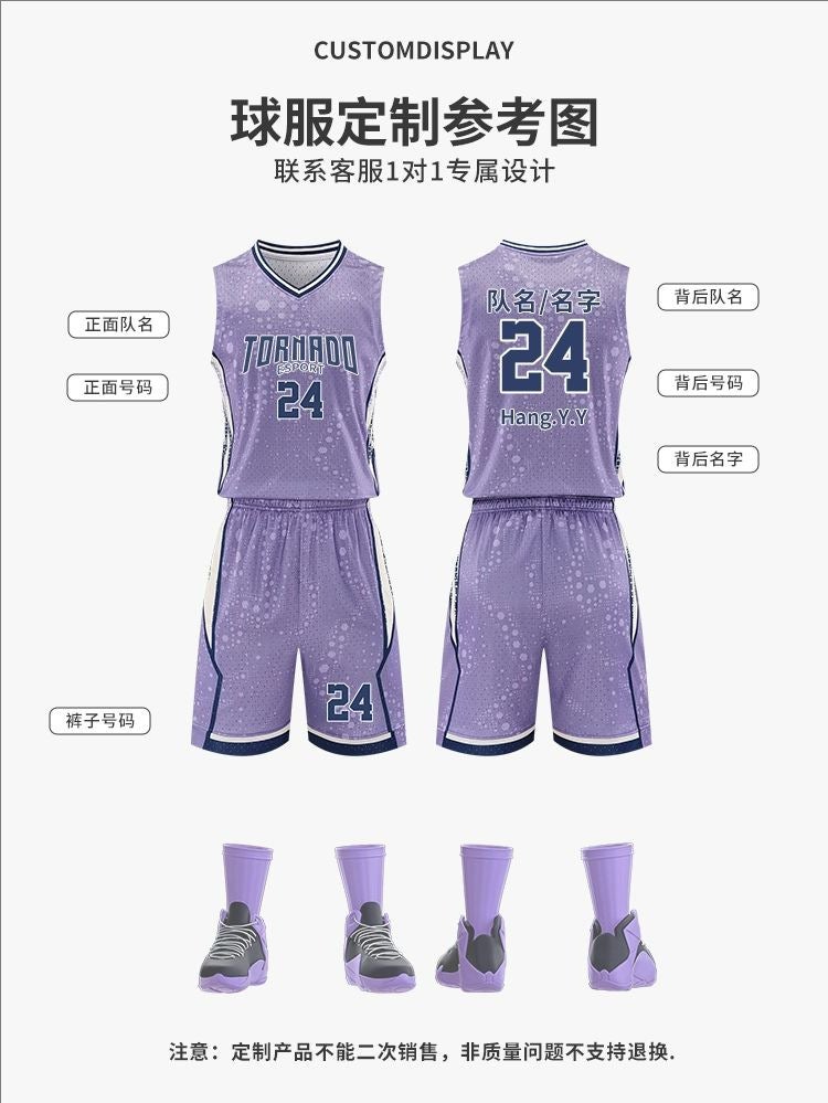 High-End Basketball Uniform Suit Men'S Quick-Drying Teenagers Adult Competition Uniform Training Children'S Guofeng Sports Uniform - Image 4