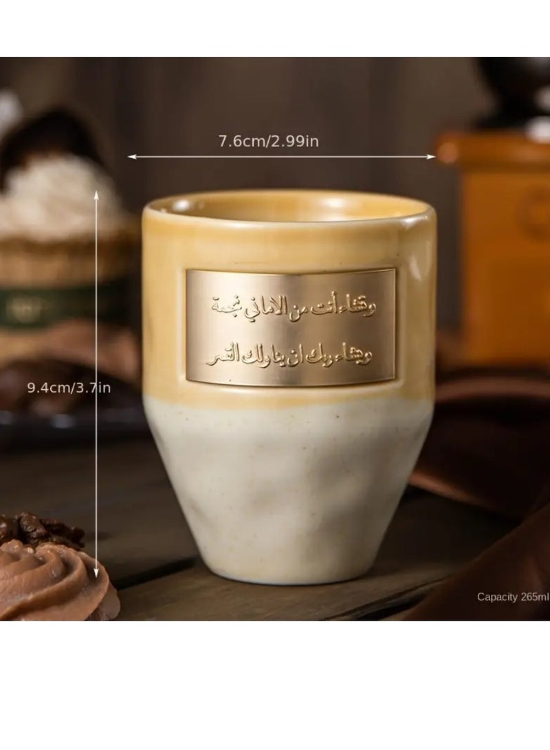 NIBEMINENT Middle Eastern-Inspired Ceramic Coffee Cup with Copper Accent - Insulated, Reusable, Perfect for Home & Holiday Gifts  - Image 1