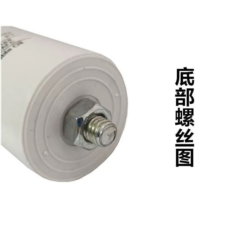 مكثف Slt Brand Cbb60 مع براغي لمكثف ضاغط الهواء 450V لمكثف غسالة ومكثف مضخة مياه - Image 5