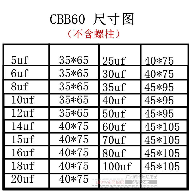 مكثف Slt Brand Cbb60 مع براغي لمكثف ضاغط الهواء 450V لمكثف غسالة ومكثف مضخة مياه - Image 3