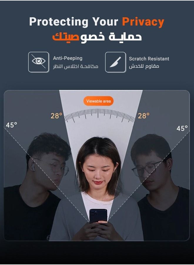 هووانميت لاصقة حماية للشاشة للخصوصية مضادة للتجسس لهاتف أبل آيفون 14 برو  - Image 3