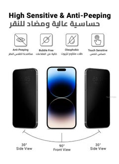 huanmate Premium Privacy Screen Protector For Apple iPhone 14 Pro Black  - Image 2
