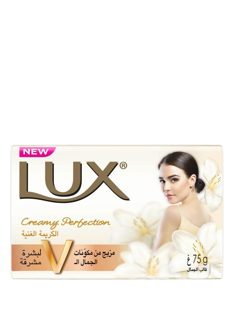 Lux Pack Of 4 Bar Soap Creamy Perfection 75g
