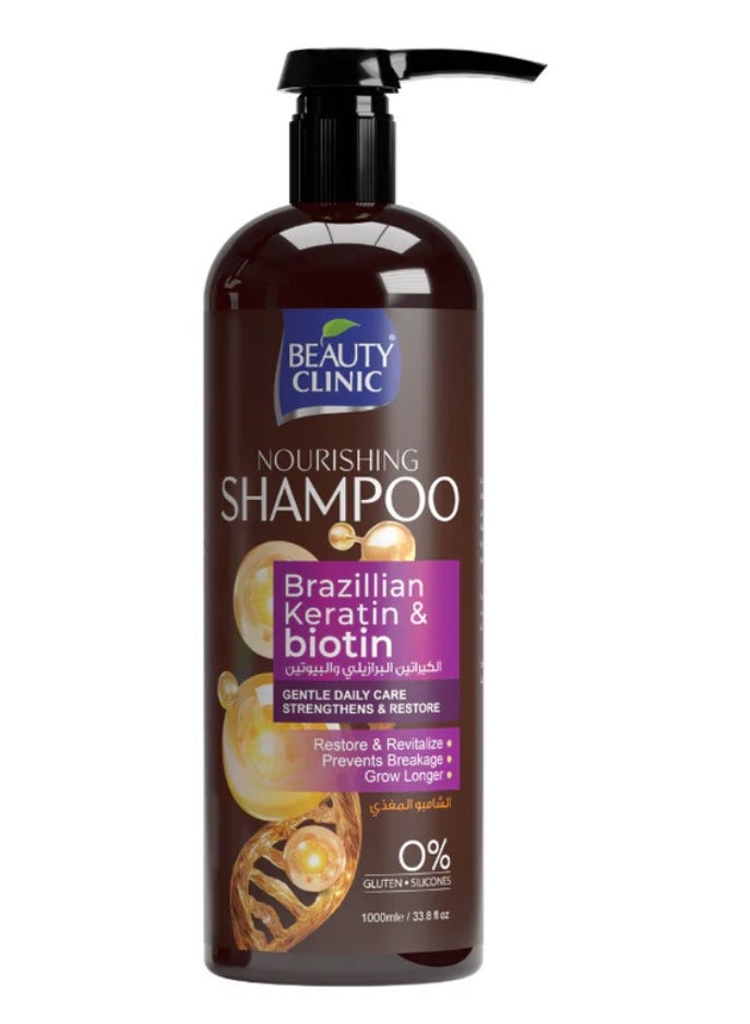 Nourishing Shampoo – Brazillian Keratin And Biotin 1000 ml