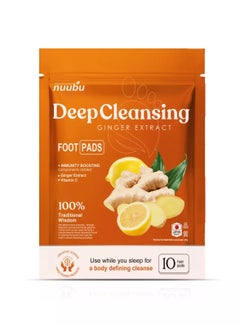 10 Patches Deep Cleansing Foot Pads for Stress Relief Better Sleep & Foot Care Premium Japanese Organic Foot Patches with Ginger Powder Natural Effective Foot Patch to Boost Energy