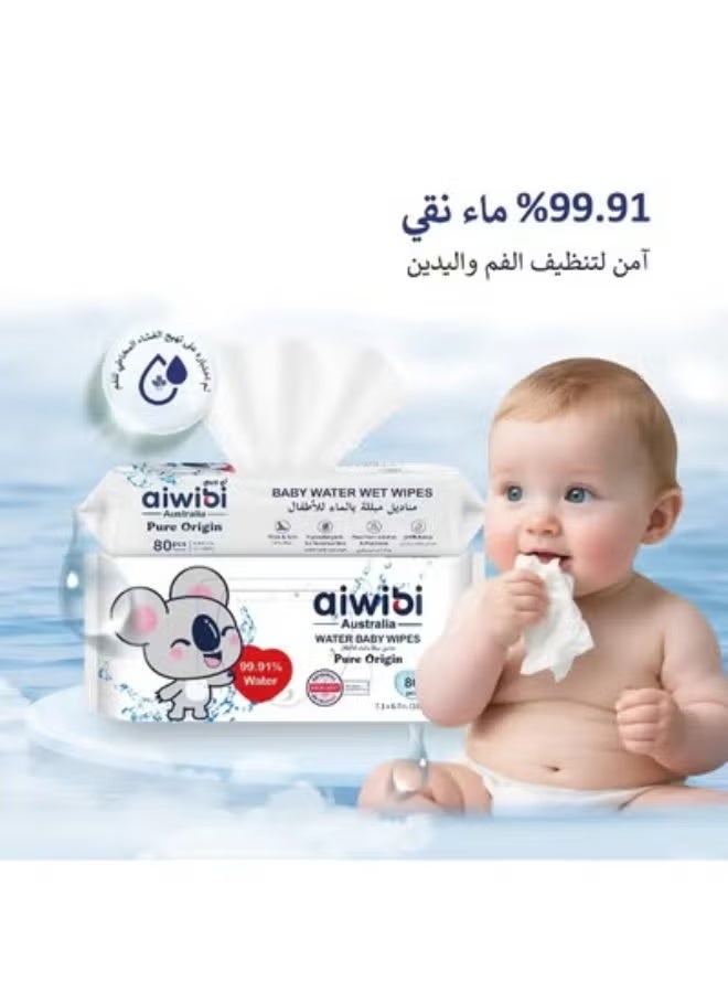 أيويبي مناديل مبللة للأطفال من أيويبي، 99.91% ماء - 80 منديل - Image 5