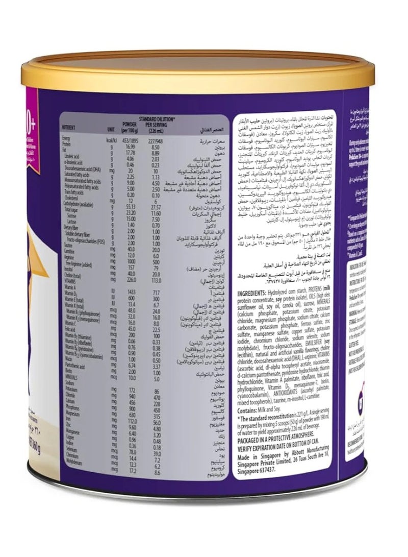 Pediasure Pediasure Vanilla 360g  - Image 3