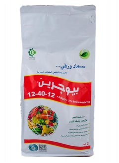نبتة سماد بيوجرين 