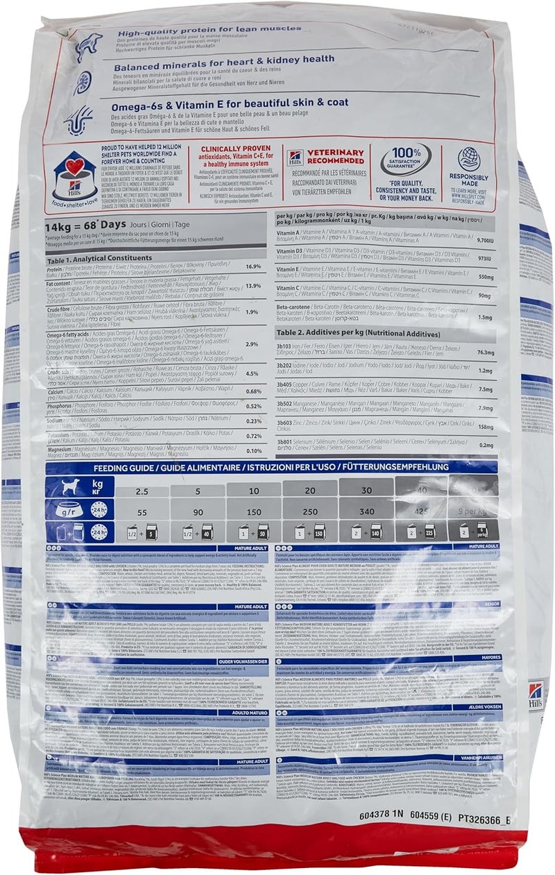 Nan Hill's Science Plan Medium Mature Adult 7+ Dog Food with Chicken - 14kg - Image 2