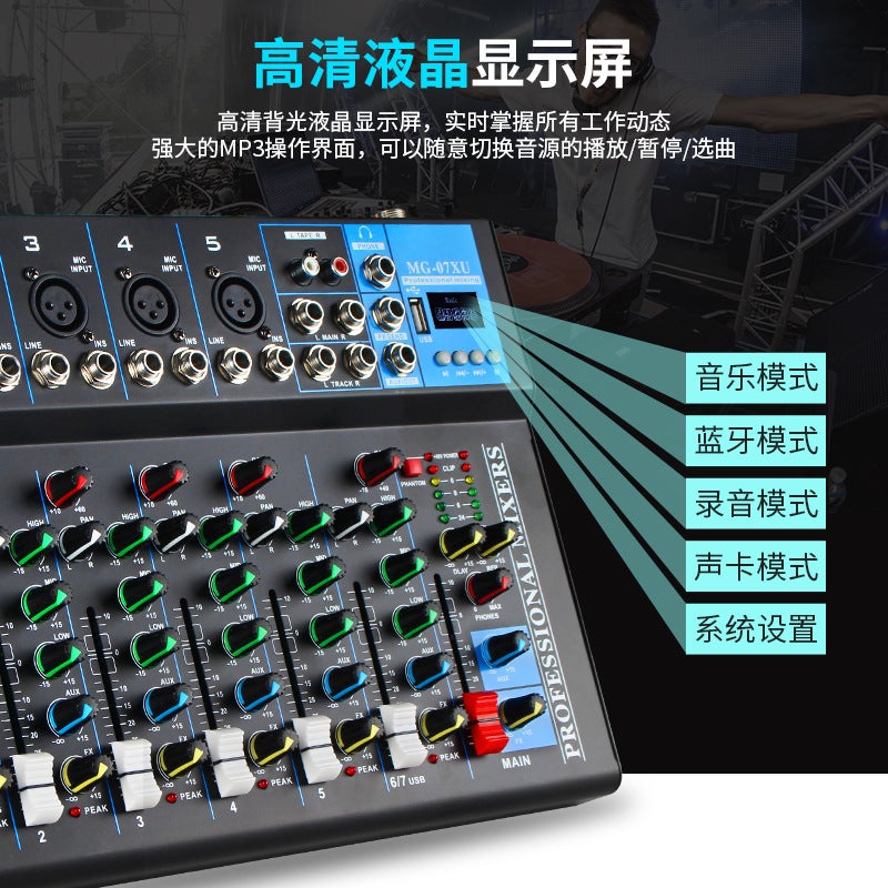 7-Channel Digital Mixer Microphone Recording Dj Mixer Stage Bluetooth Audio Speaker Set Equipment Live Broadcast - Image 4