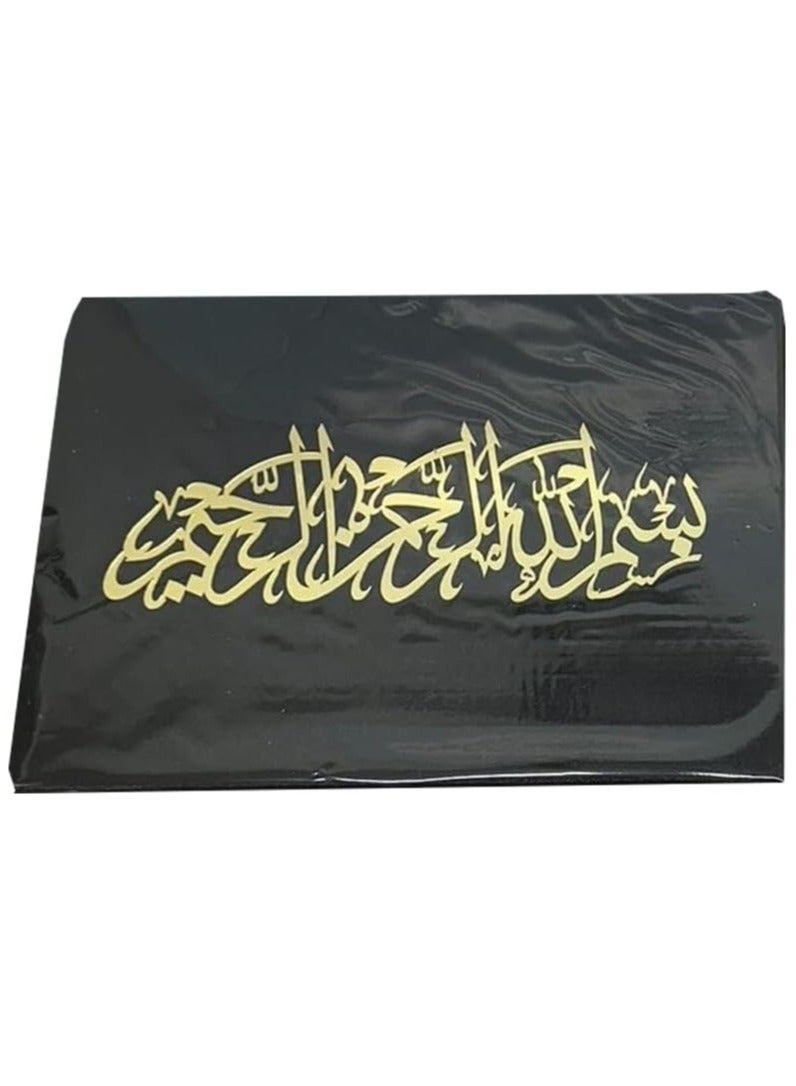 ريبنيو صندوق القرآن الكريم و التسبيح هدية زفاف هدية عيد ميلاد وأي مناسبة إسلامية أخرى - أسود. - Image 1