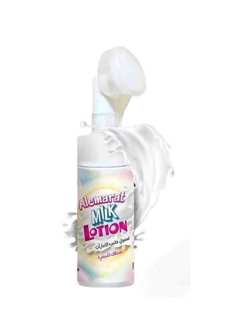 AMERAT MILK LOTION to lighten and smooth the skin