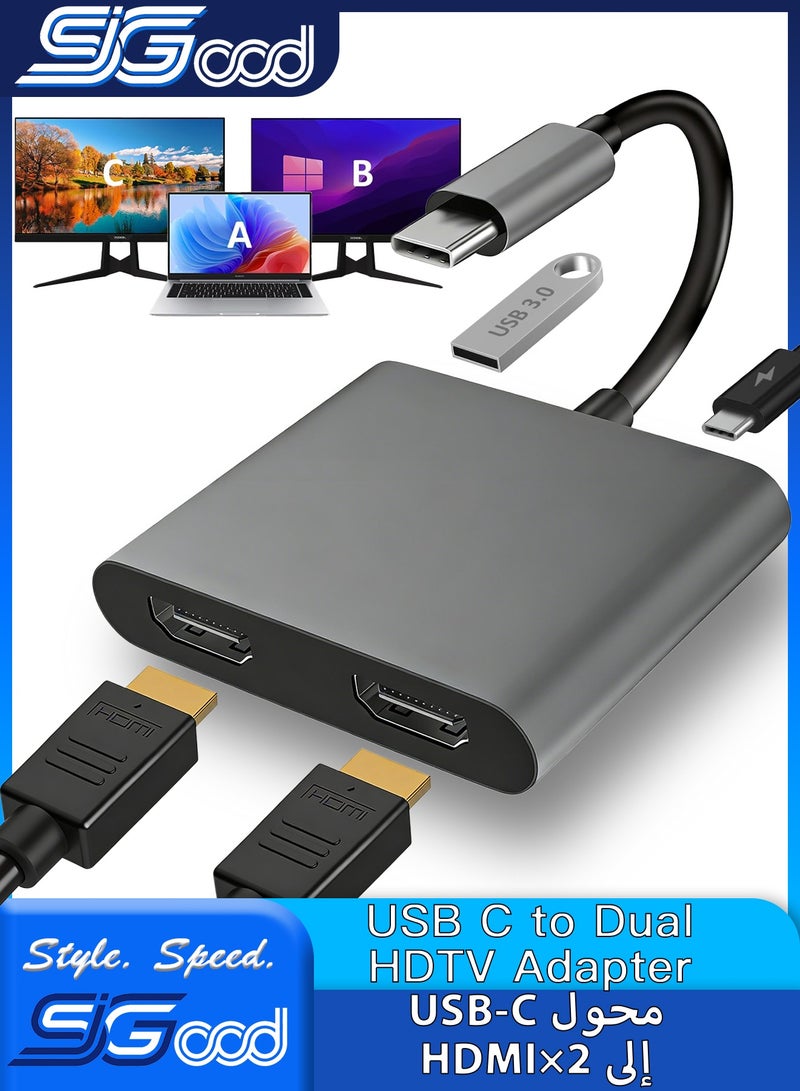 سي جود مقسّم HDTV لشاشتين مع عرض ممتد، ‏1× إدخال إلى ‏2× إخراج، محول USB-C إلى ‏2 HDMI بدقة 4K لأجهزة MacBook واللابتوب — يدعم جميع الأوضاع على Windows ويدعم وضع النسخ (Mirror) على macOS فقط - Image 1