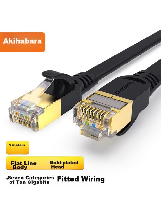 CHOSEAL Akihabara Category 7 Shielded Network Cable With Gold-plated Crystal Connectors, Engineering-grade 10 Gigabit Network Cable, Computer Broadband Home Flat Patch Cord, 3 Meters, Black, Qs5178a - Image 5