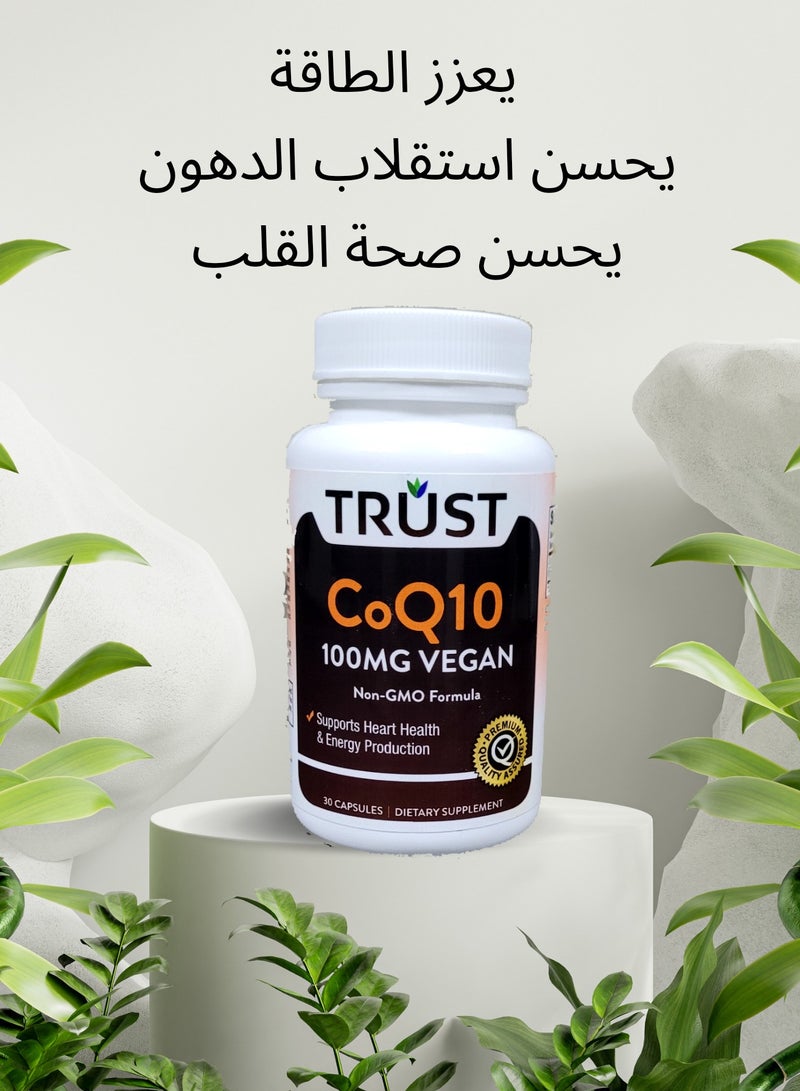 Trust CoQ10 100mg – Non-GMO, Muscle & Cardiovascular Support - Image 3